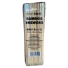 Bamboo Skewers 25cm (10 inch) 100 pcs Satay sticks 59640