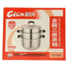 Steamer 30 cm Stainless Steel CaiCheng