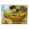 Bourbon Chocolate Blanche Kami Banana 1 pack