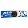 Oreo Birthday Cake Sandwich Cookies 97 Grams