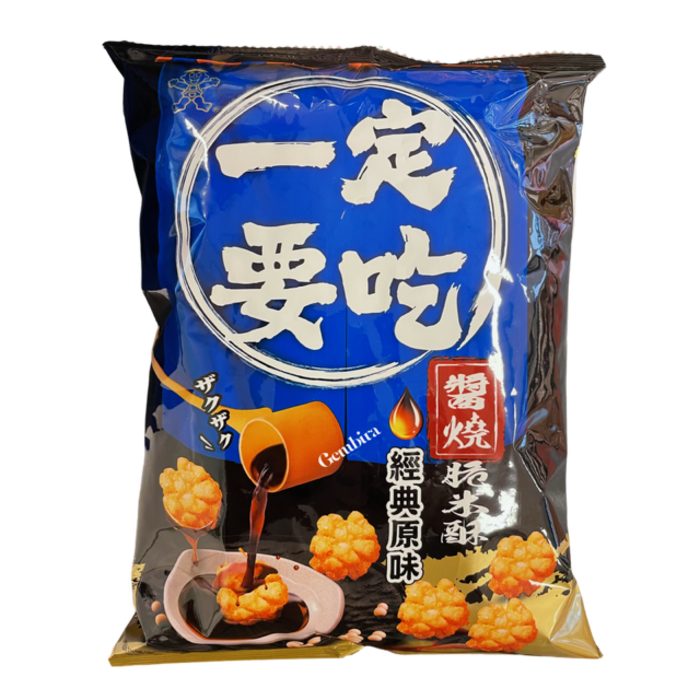 OUTET: Mini Golden Rice Crackers Classic 70g Want Want THT 07-05-25