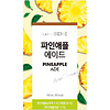 Pineapple Ade Ice Drink 190ml Caffe Bene