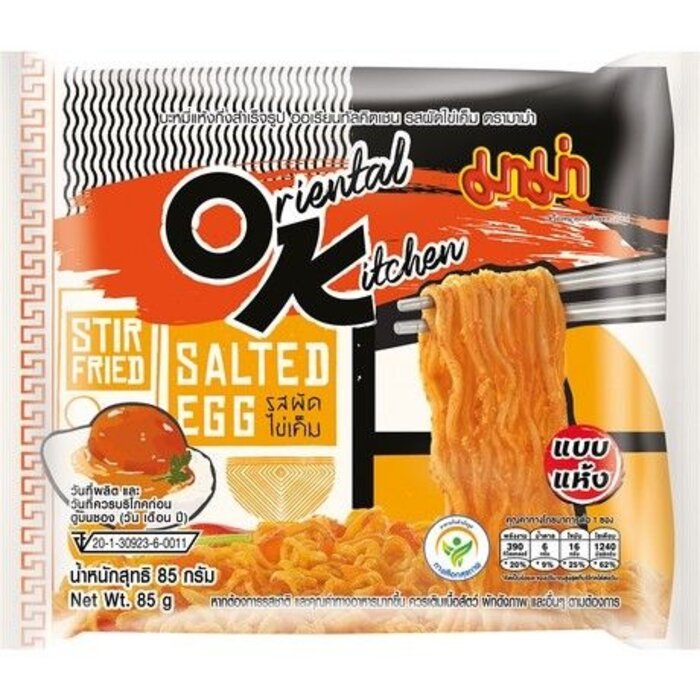 Instant Noodles Salted Egg OK 85g MAMA  - Oriental Kitchen