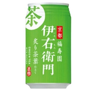 OUTLET: Green Tea Matcha Aburi Chaba 340ml Suntory THT 05-25