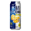 Hyoketsu Strong Sisily Lemon Sparkling 500ml Alc. 9% KIRIN