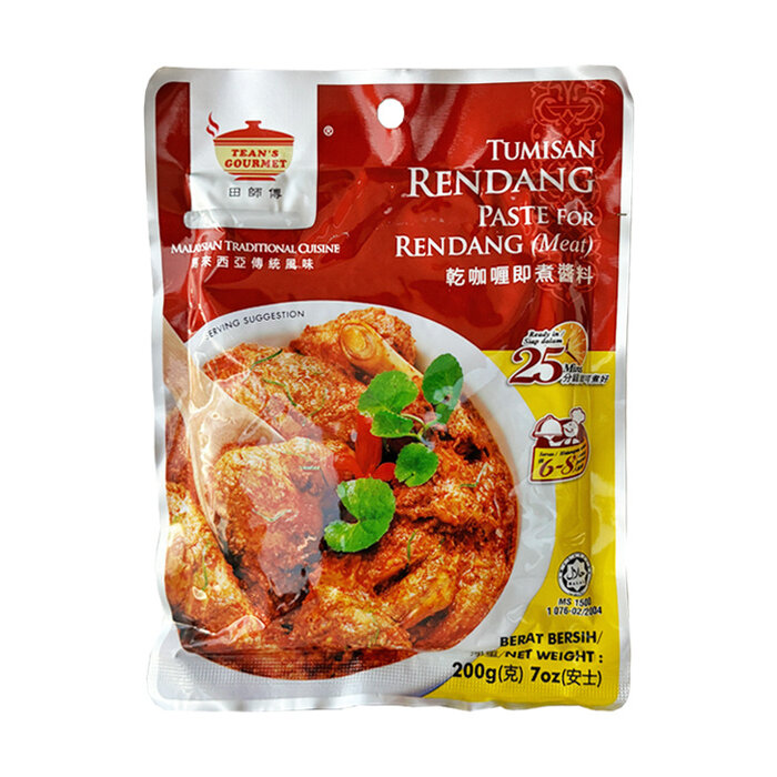 Rendang Paste 200g - 7 oz Tean's Gourmet
