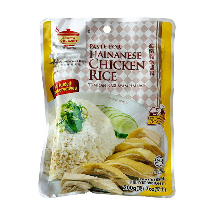 Hainanese Chicken Rice Paste 200g Tean's Gourmet