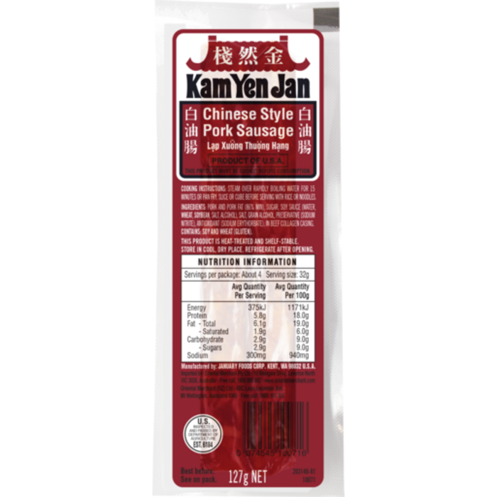 outlet: Kam Yen Jan Chinese Style Pork Sausage 127g THT AUG 2026