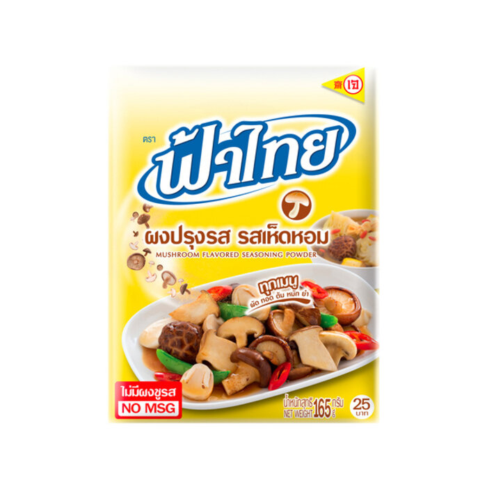 Mushroom Flavored Seasoning Powder 165g FATHAI