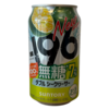 -196 Mutou Citrus Depressa 350ml Suntory ALC. 7% unsweetened