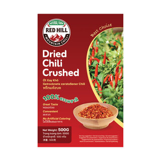 Dried Chili CRUSHED 500g RED HILL