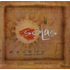 SOLAS - REUNION A DECADE OF SOLAS (CD / DVD)