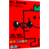 MR MEM LITTLE MISS: MR STRONG MAKES A SPLASH (DVD)