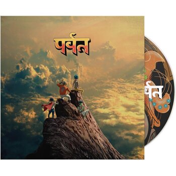 THE GORILLAZ - THE MOUNTAIN (CD)