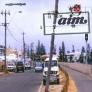 AIM - HINTERLAND (CD).. i)