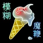 BLUR -  MAGIC WHIP (CD).