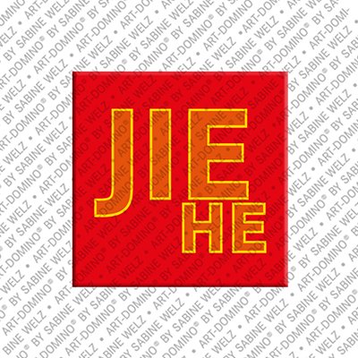 ART-DOMINO® BY SABINE WELZ Jiehe - Magnet mit dem Vornamen Jiehe