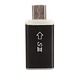 5 naar 11 Pin USB Adapter voor Samsung S3