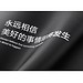 Xiaomi Mauspads 80X40Cm