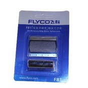 FLYCO Ersatz Razor