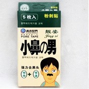 Romantische Uhr Für Sie Und Ihn