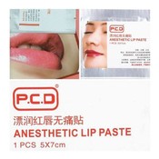 P.C.D. Schmerzmittel Für Lippen P.C.D. Schmerzmittel Für Lippen