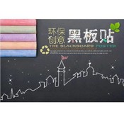 Wandtattoo Kreidetafel 45 X 200 Cm Wandtattoo Kreidetafel 45 X 200 Cm