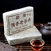 Yunnan Puer Tee 250G 1990S