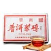 Chinesischer Tee Pu Erh 250G