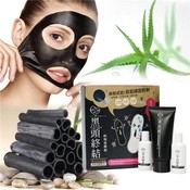 Charcoal Mask Set