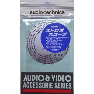 Audio Technica Stroboscopic Disc (made in Japan)