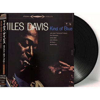 Miles Davis Kind of Blue (HQ 180g vinyl  japan issue /Jazz Analog Legendary Collection )