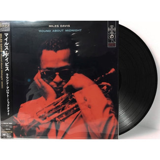 Miles Davis Round About Midnight ( HQ 180g vinyl  japan issue ( Jazz Analog Legendary Collection )