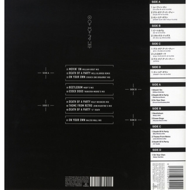 Blur Bustin + Droni ( remixes ) ( vinyl 2LP  )