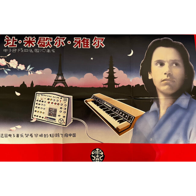 Jean Michel Jarre Concerts In China 40th Anni Remaster Vinyl 2LP jean-michel-jarre-concerts-in-china-40th-anni-remaster-vinyl-2lp