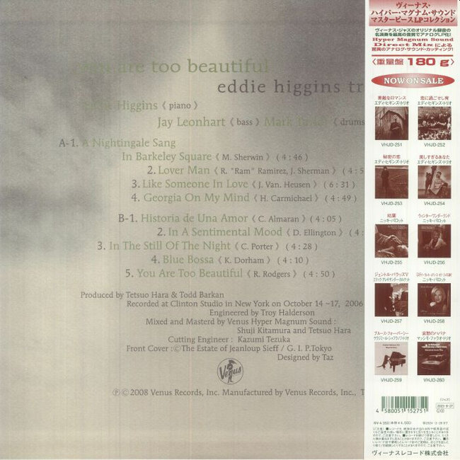 Eddie Higgins -trio/quintet- You Are Too Beautiful ( HQ 180g vinyl  japan issue)