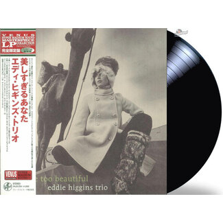 Eddie Higgins -trio/quintet- You Are Too Beautiful ( HQ 180g vinyl  japan issue)