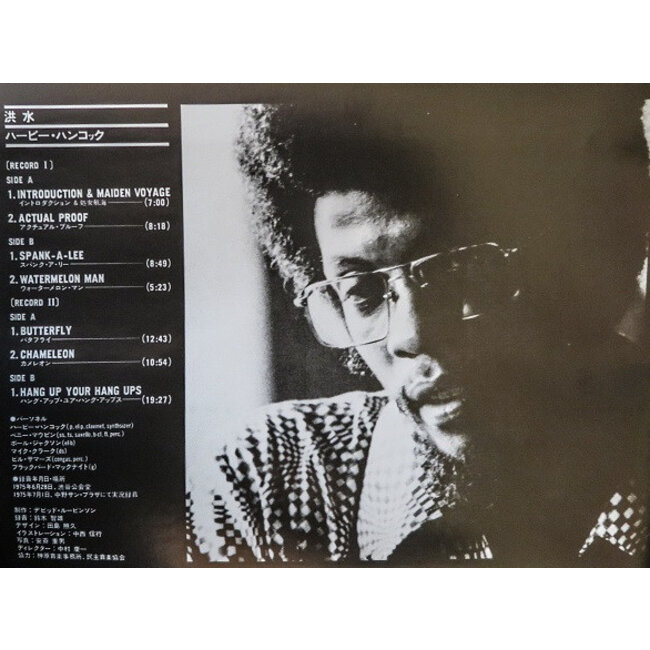 Herbie Hancock Flood ( Live in Japan 1975 )  ( HQ 180g vinyl 2LP )