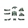 Plaatwerkset - Segway E110 - Segway E125 - Nardo Grijs - 9-delig