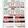 stickerset aprilia GP1 racing 20x24cm