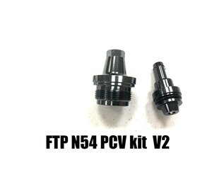 FTP N54 PCV Valve Upgraded Replacement V2 - JHParts