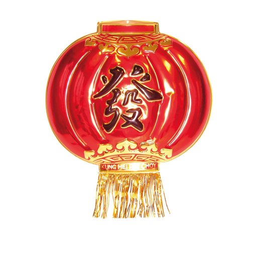 Chinese Lampion Wanddecoratie 50cm