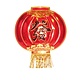 Chinese Lampion Wanddecoratie 50cm