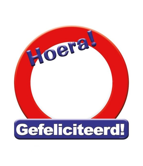 Huldeschild Gefeliciteerd Blanco