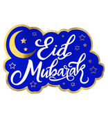 Wanddecoratie Eid Mubarak Blauw/Goud 33cm