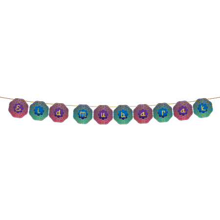 Letter Banner Eid Mubarak Paars/Blauw (2m) afbeelding