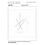 Lucide Lester rotating ceiling lamp