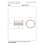Lucide Lili rechargeable table lamp