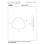 Lucide Kamien wall lamp