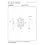 Lucide Carmino Wall Lamp